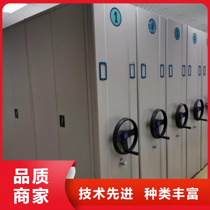 實力廠家【澤信】檔案室活動密集柜