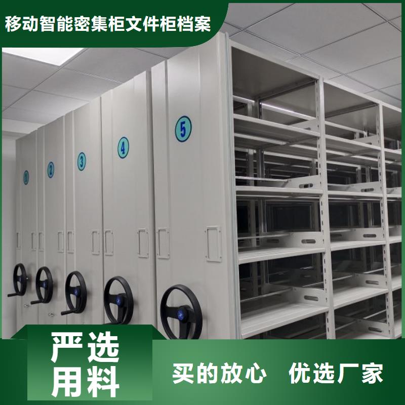 來電詳談【澤信】手搖財務(wù)憑證密集架