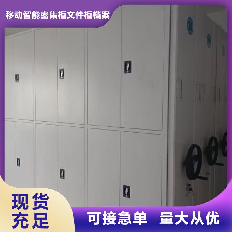 創(chuàng)造輝煌【澤信】檔案室用密集架