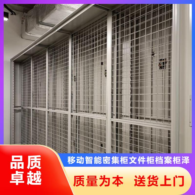 精誠合作【澤信】檔案室活動密集柜