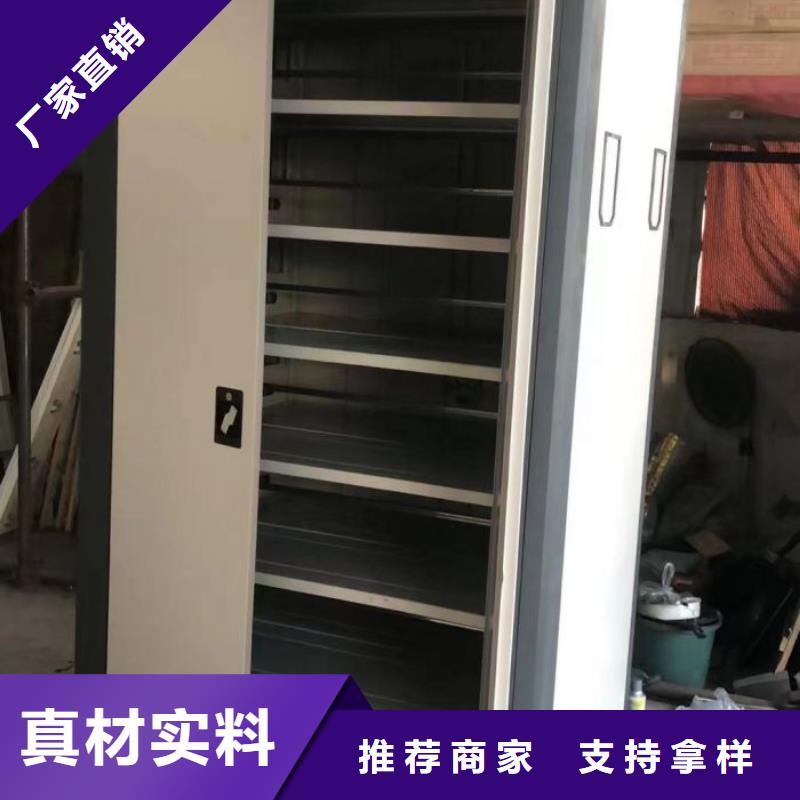 恭請(qǐng)惠顧【澤信】圖書室智能密集書架