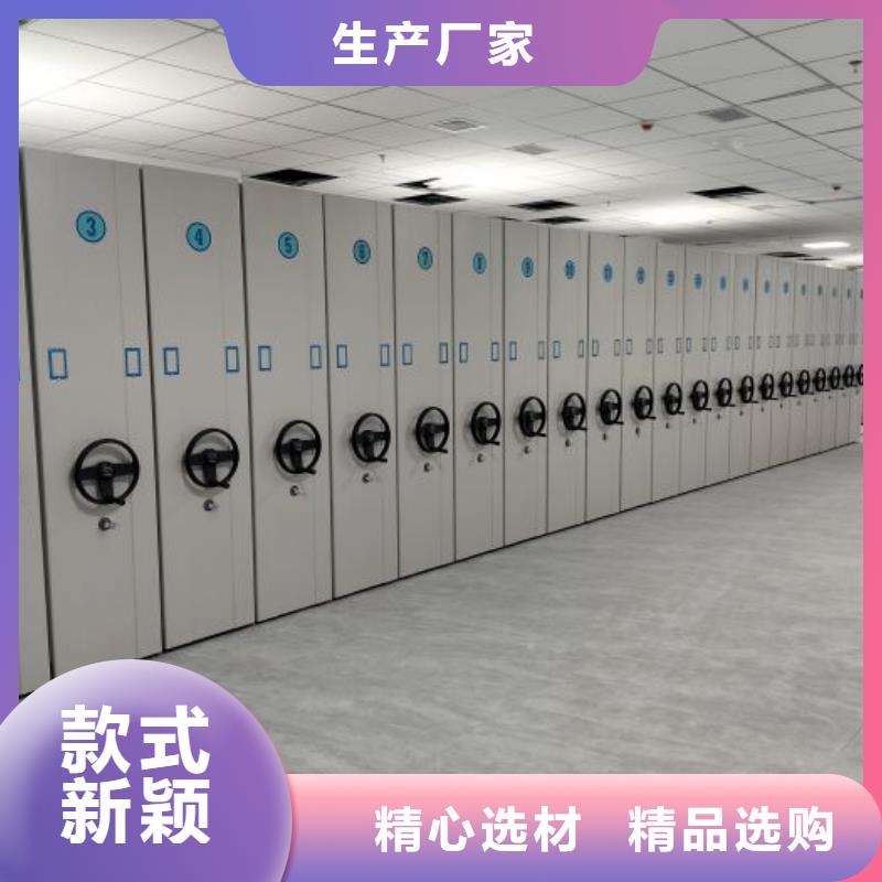 全心服務(wù)【澤信】資料庫密集柜