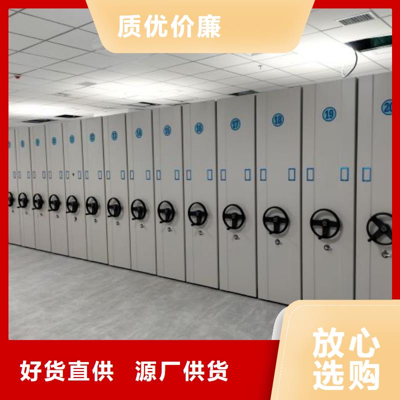 零售多少錢【澤信】半封閉手搖密集架