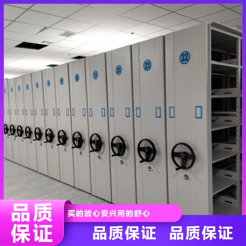 同心協(xié)力【澤信】移動(dòng)鋼板密集架