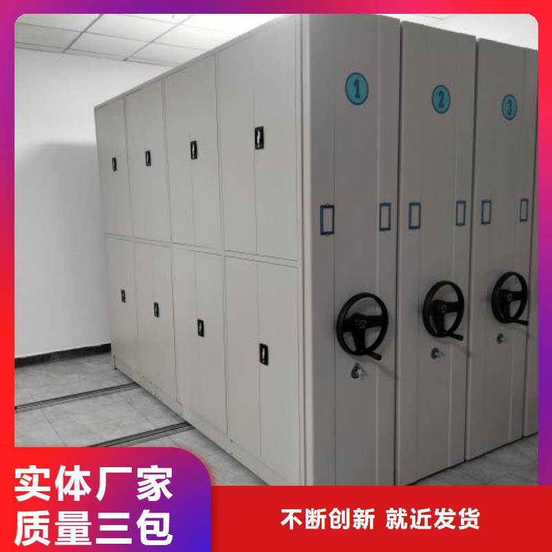 免費咨詢【澤信】檔案架