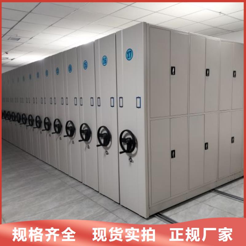 智能密集柜手搖財務(wù)憑證密集架以質(zhì)量求生存