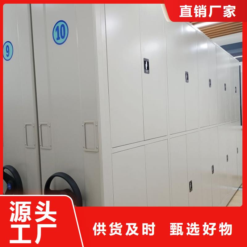 手動(dòng)密集檔案架生產(chǎn)銷售