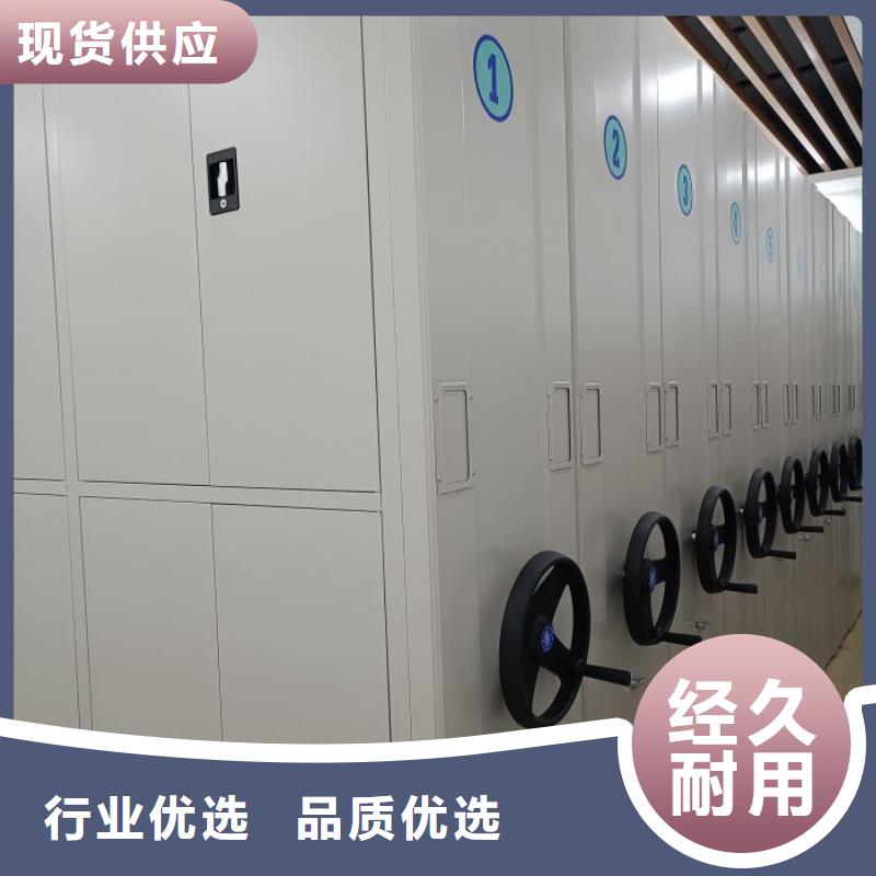 #檔案室三化一體密集柜#-品牌廠家