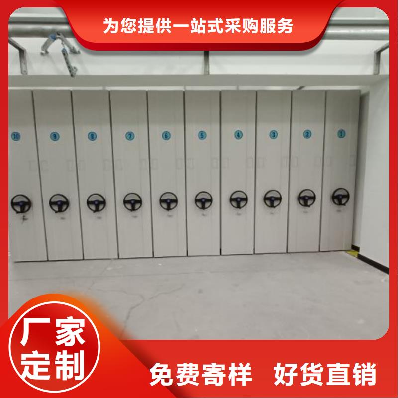 實(shí)力廠家【澤信】智能式移動(dòng)密集架