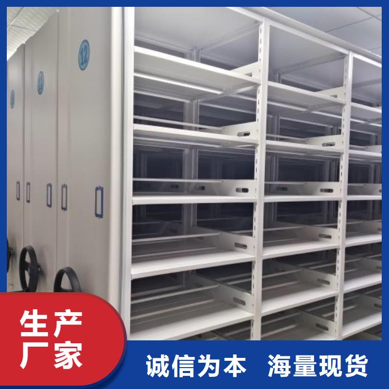 和諧創(chuàng)造【澤信】五層箱式密集架