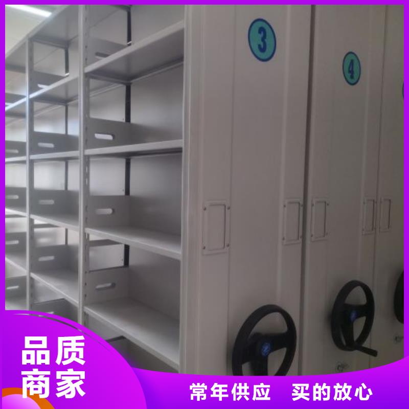 产品使用不可少的常识储备【泽信】城建档案管理密集架