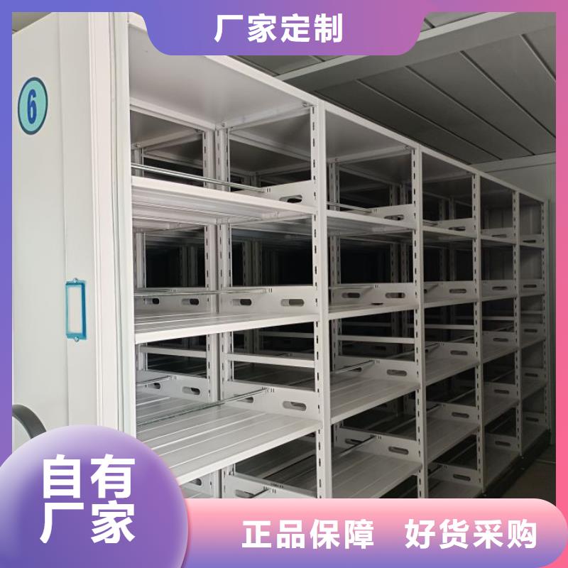 产品使用不可少的常识储备【泽信】城建档案管理密集架