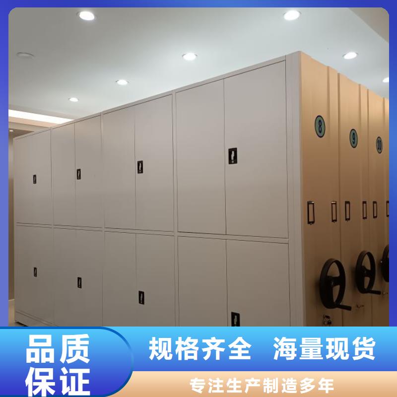 銷售密集文件柜廠家