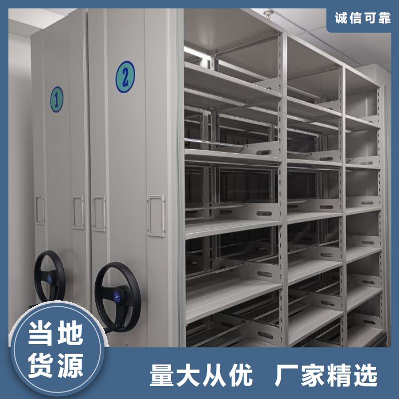 廠家地址【澤信】異型密集柜定做