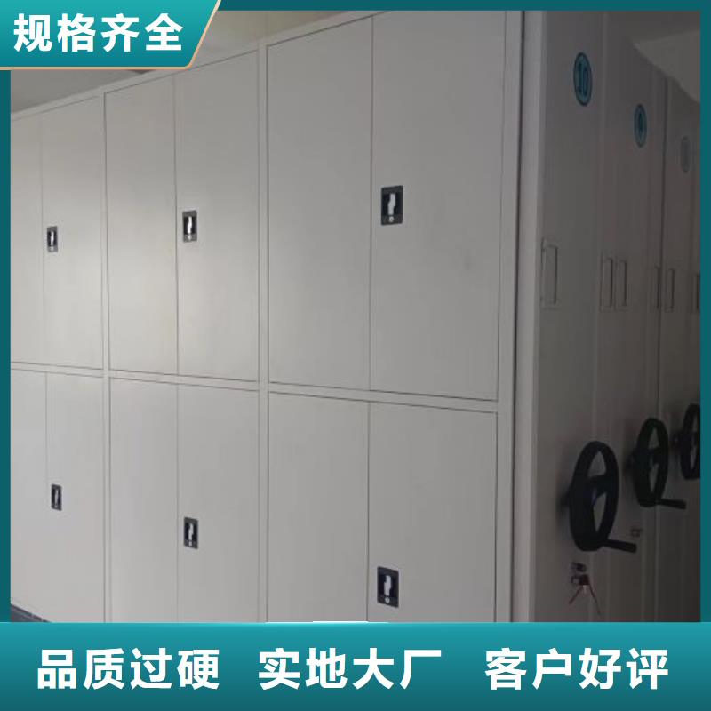 常見故障及處理方法【澤信】手搖文件柜