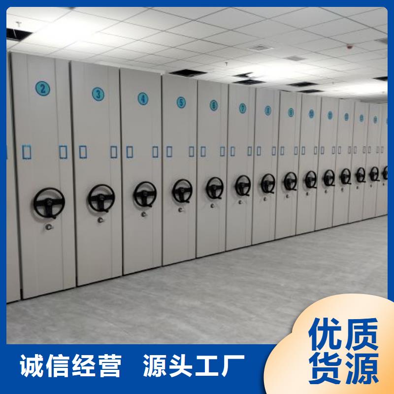 讓利銷售【澤信】書庫智能密集書架