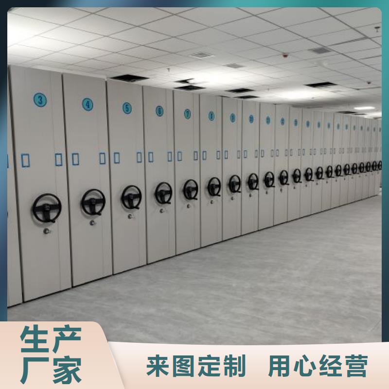 信譽為本【澤信】密集檔案柜