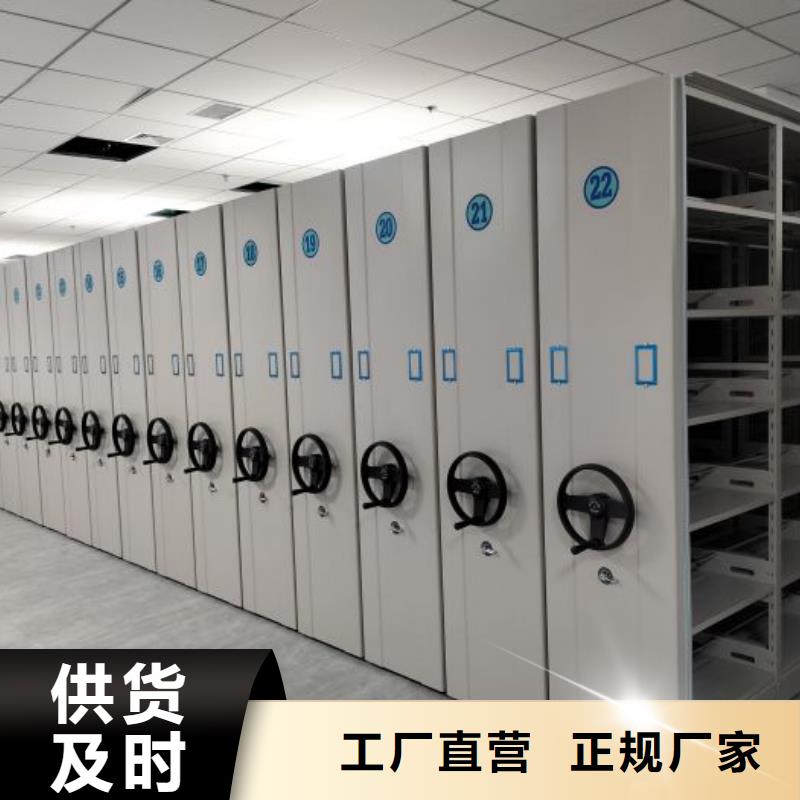 规格型号【泽信】档案室活动密集柜