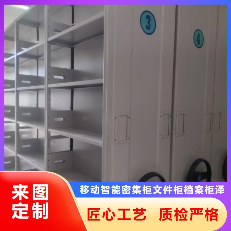 廠家銷售【澤信】智能電腦檔案柜