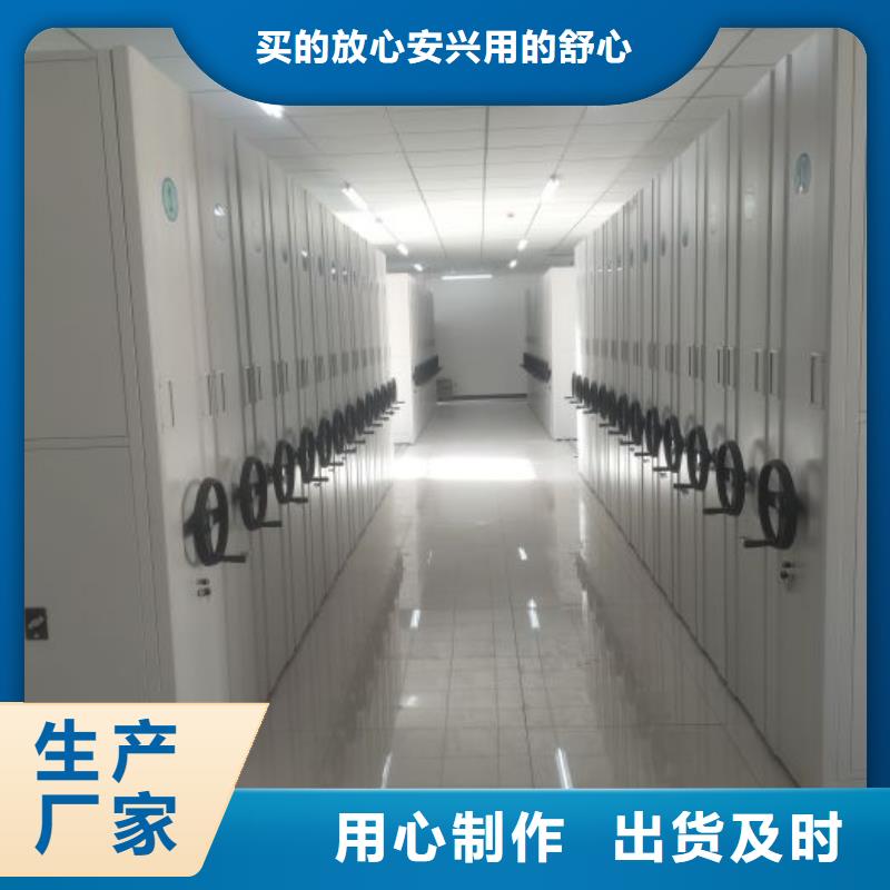 行情走勢【澤信】半封閉式移動密集架