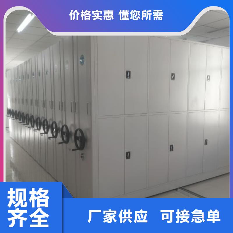 相傳【澤信】密集柜檔案柜