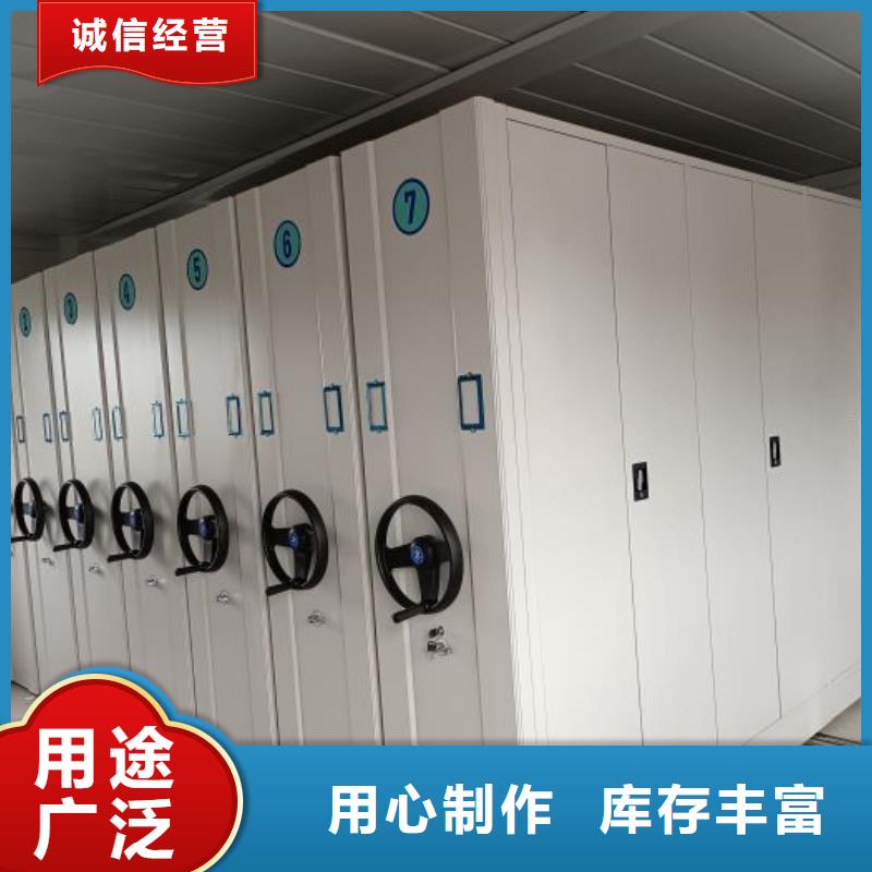 電動移動密集柜-電動移動密集柜定制