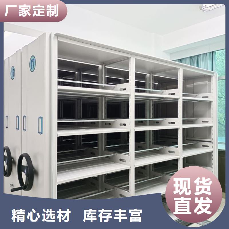 手搖移動鐵皮柜-手搖移動鐵皮柜廠家批發(fā)