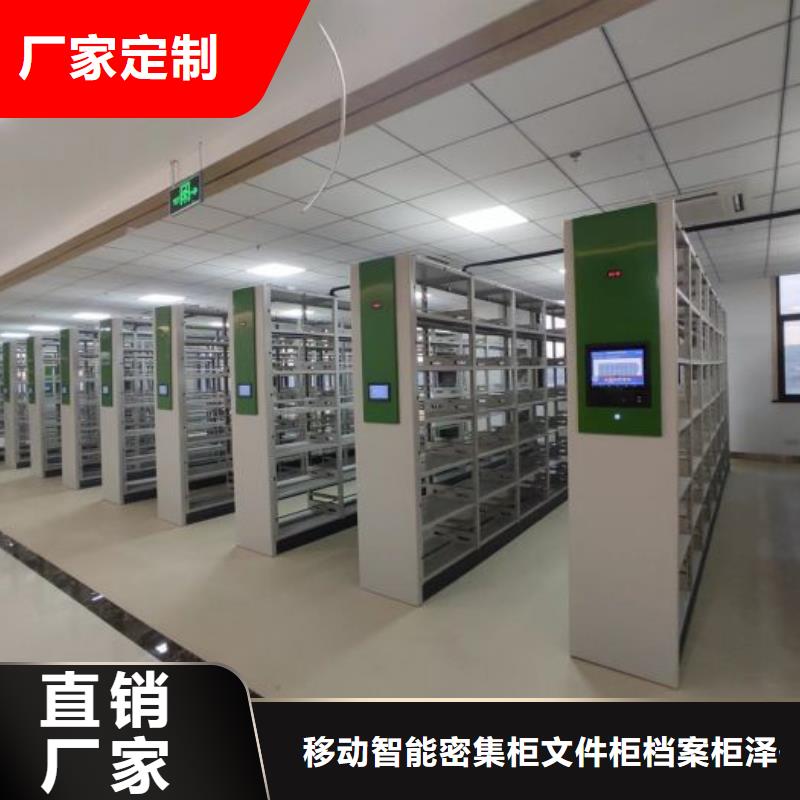 產(chǎn)品問題的原理和解決【澤信】手動檔案柜