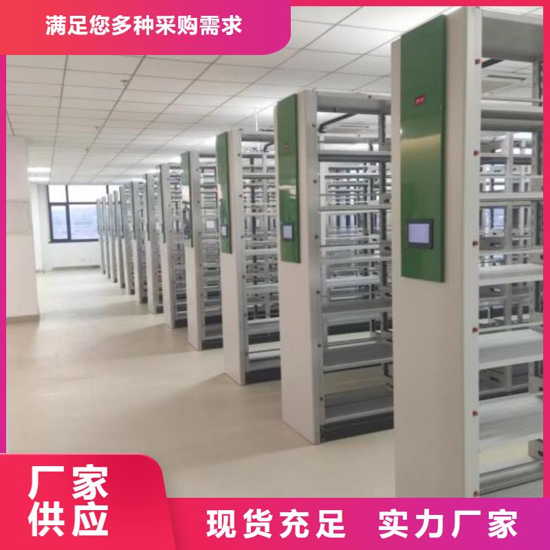 蓄勢(shì)待發(fā)【澤信】檔案室檔案架