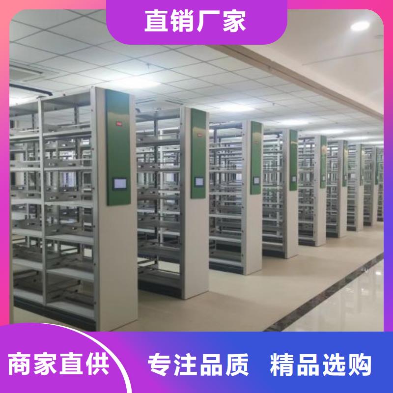 圖紙定做服務(wù)至上憑證移動(dòng)密集架