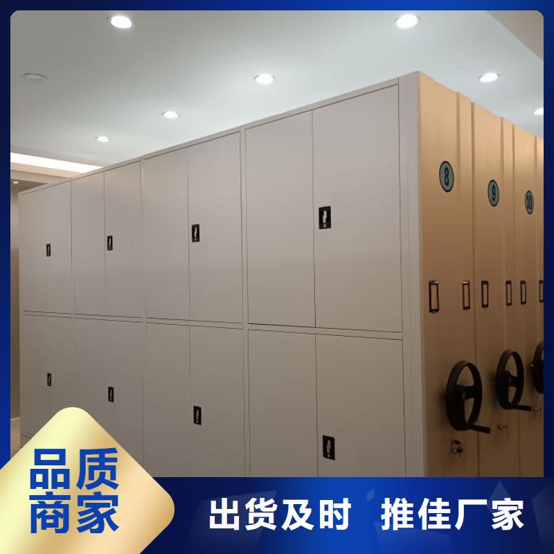 產(chǎn)品圖片【澤信】電動(dòng)智能檔案柜