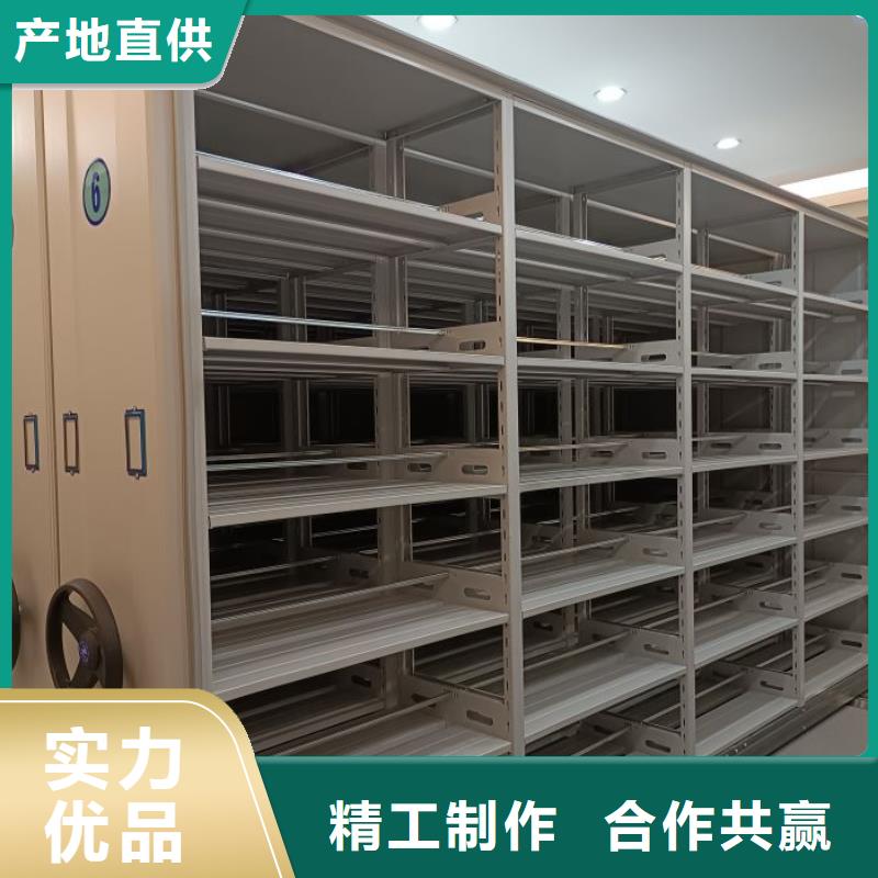 客戶滿意【澤信】車(chē)輛檔案管理密集架