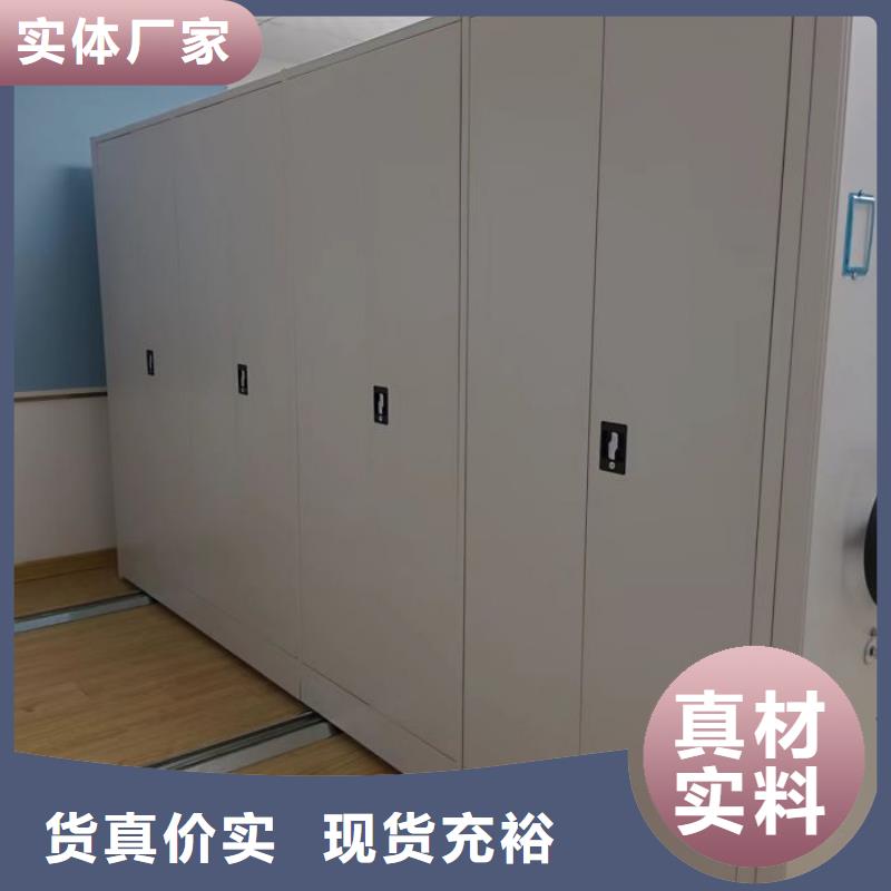 五星服務【澤信】機械手動密集柜