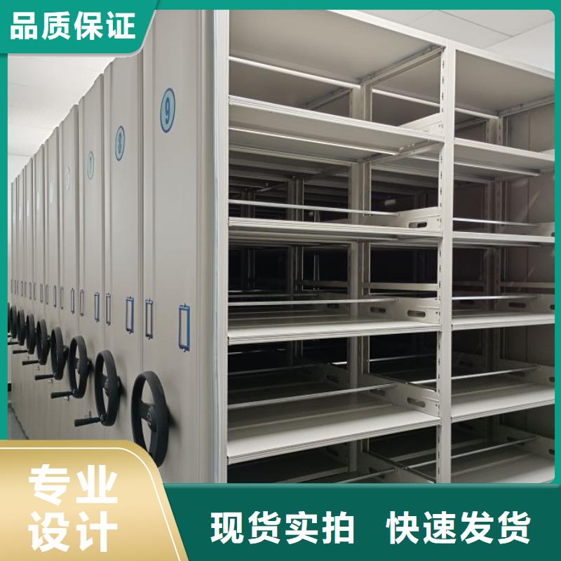 手搖移動鐵皮柜-手搖移動鐵皮柜廠家批發(fā)