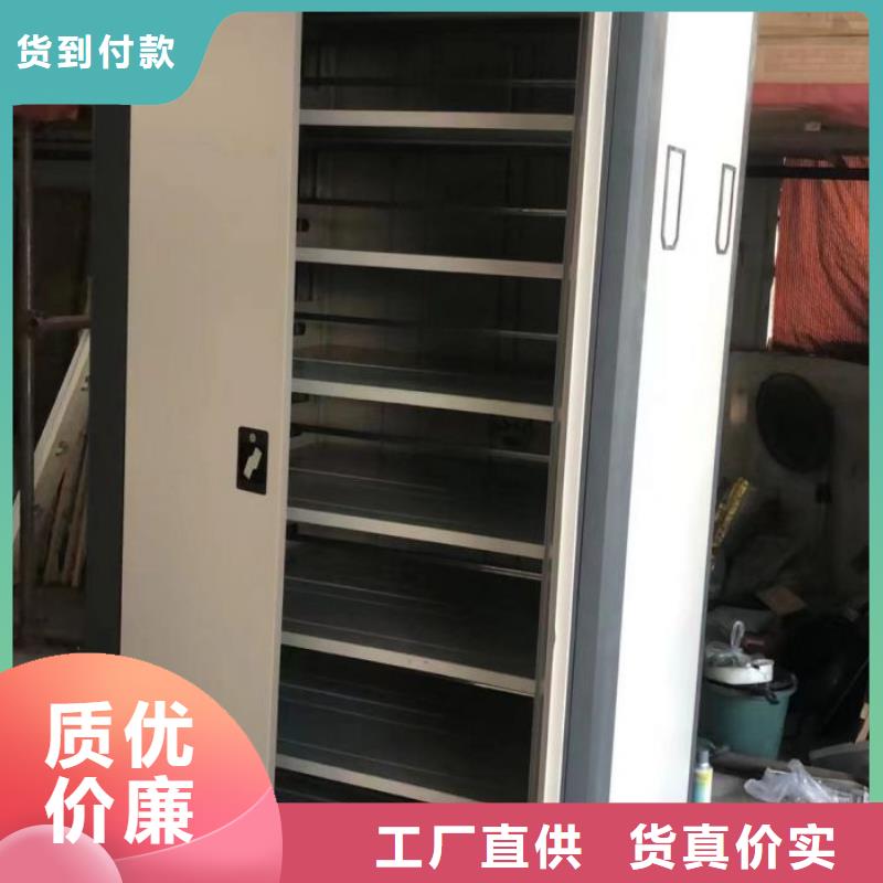 服務(wù)為先【澤信】密集型檔案資料柜