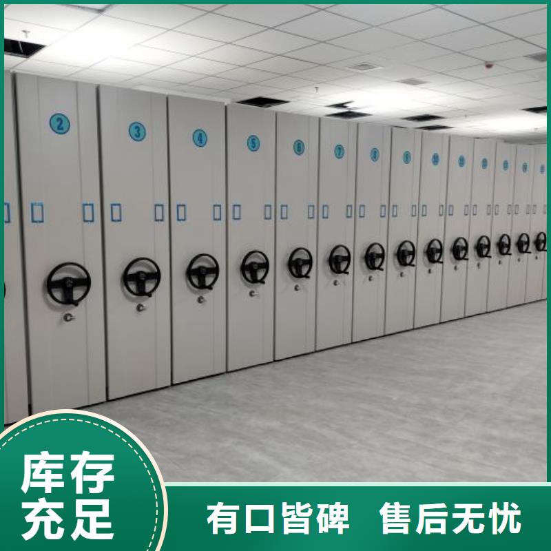 價(jià)誠信經(jīng)營【澤信】手電動(dòng)智能密集架