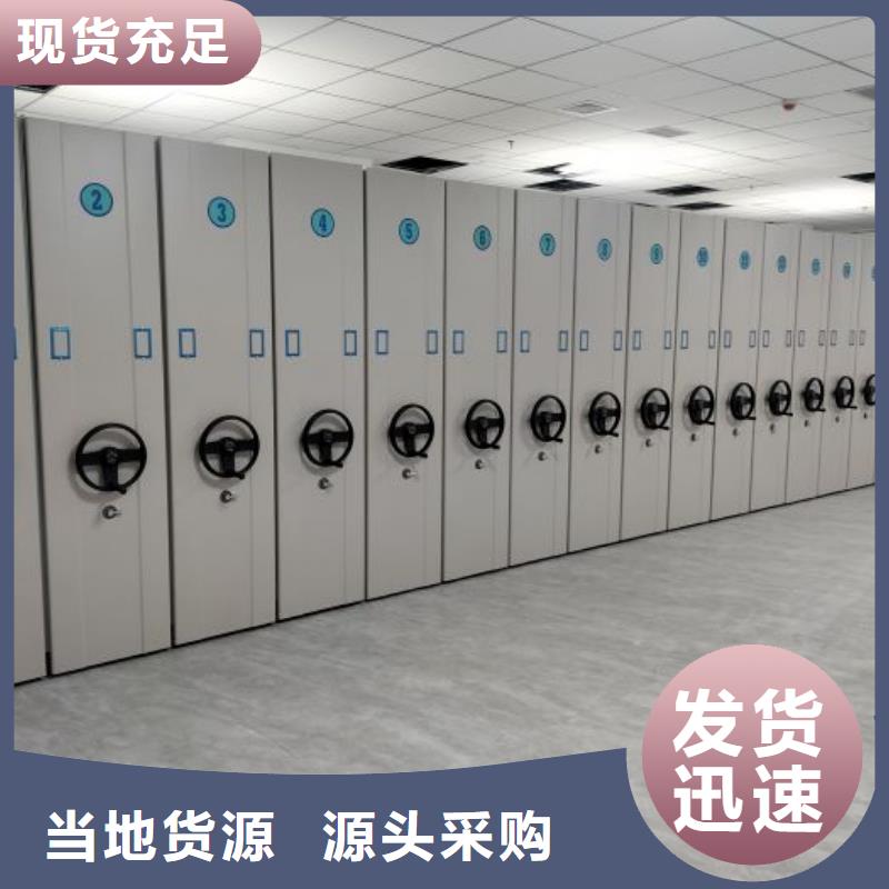 咨询优惠【泽信】密集架移动柜