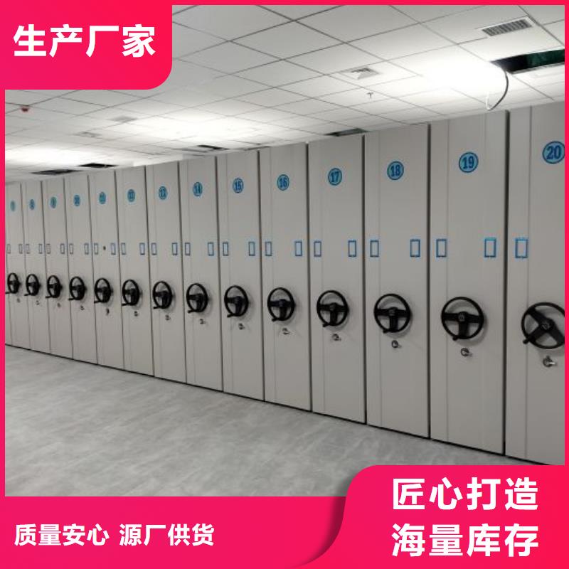 密集電動(dòng)智能檔案架適用范圍廣