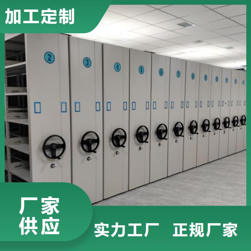 企業(yè)列表【澤信】檔案庫房移動密集柜