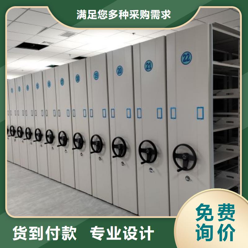 價(jià)誠信經(jīng)營【澤信】手電動(dòng)智能密集架