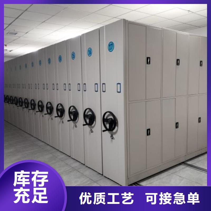 密集檔案柜財會憑證密集架用心經(jīng)營