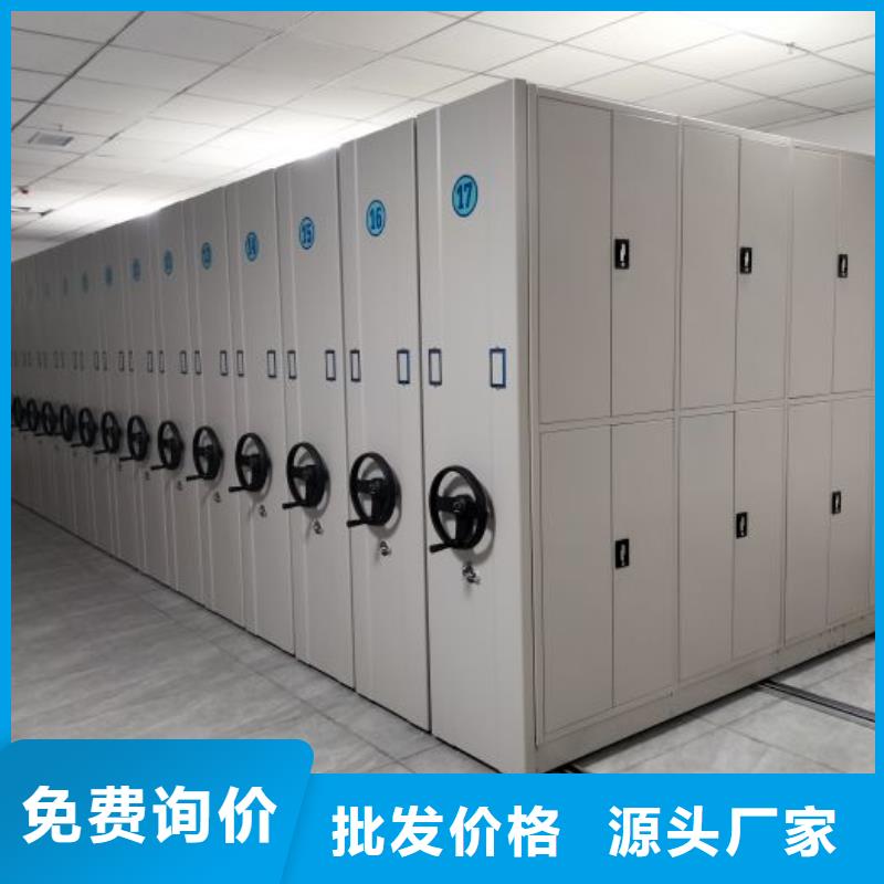 公司歡迎您【澤信】檔案資料庫密集柜