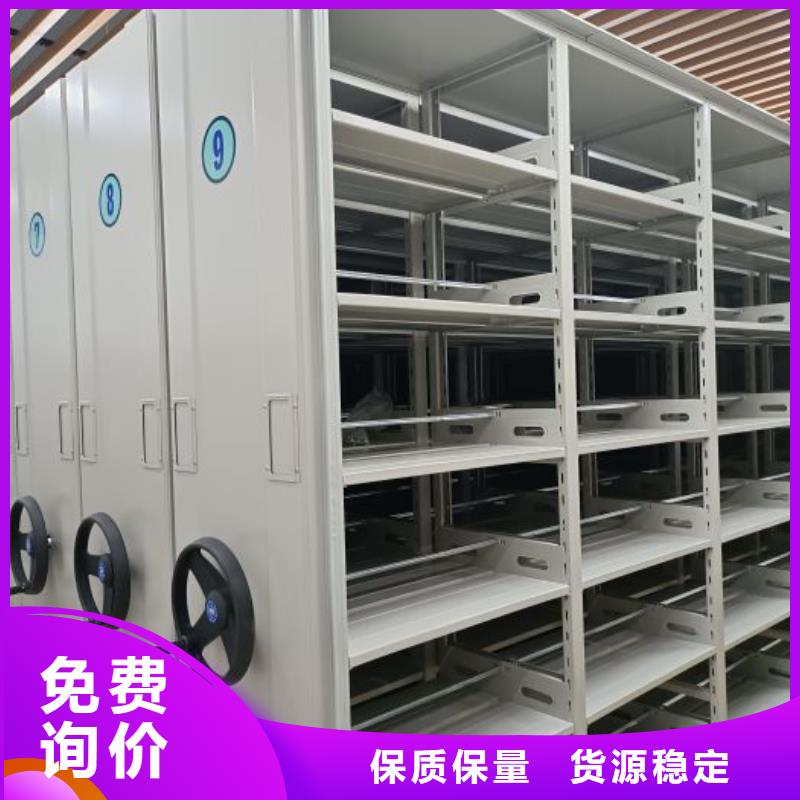 竭誠(chéng)服務(wù)【澤信】鋼制手動(dòng)密集架