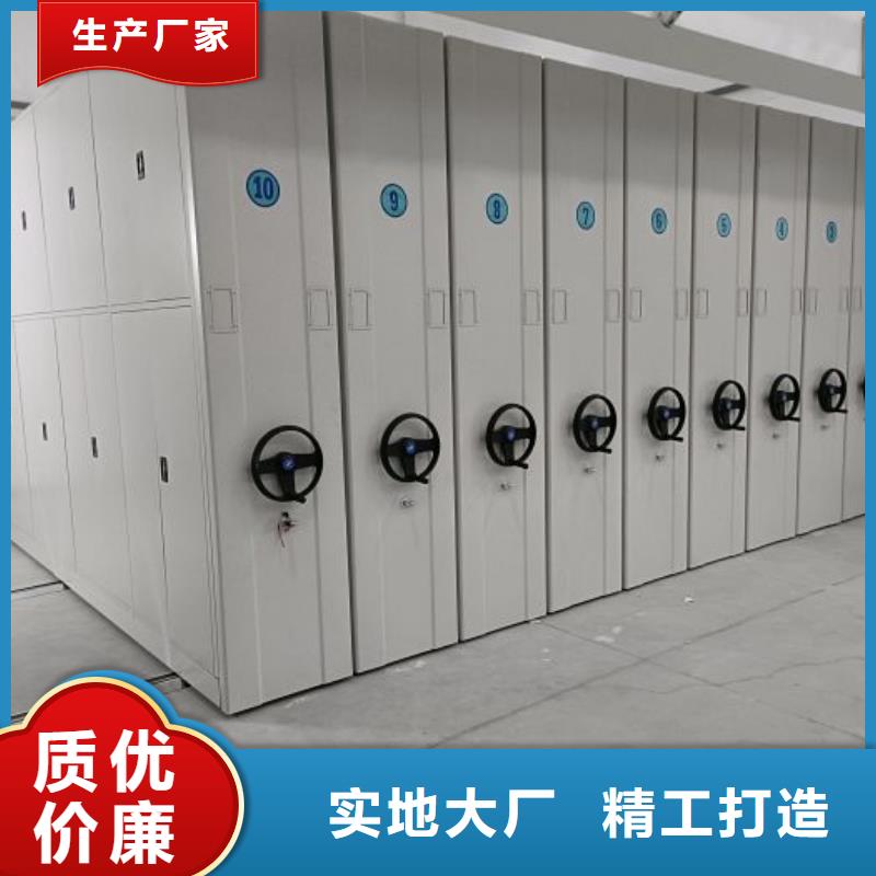 平等互利【澤信】城建檔案管理密集架