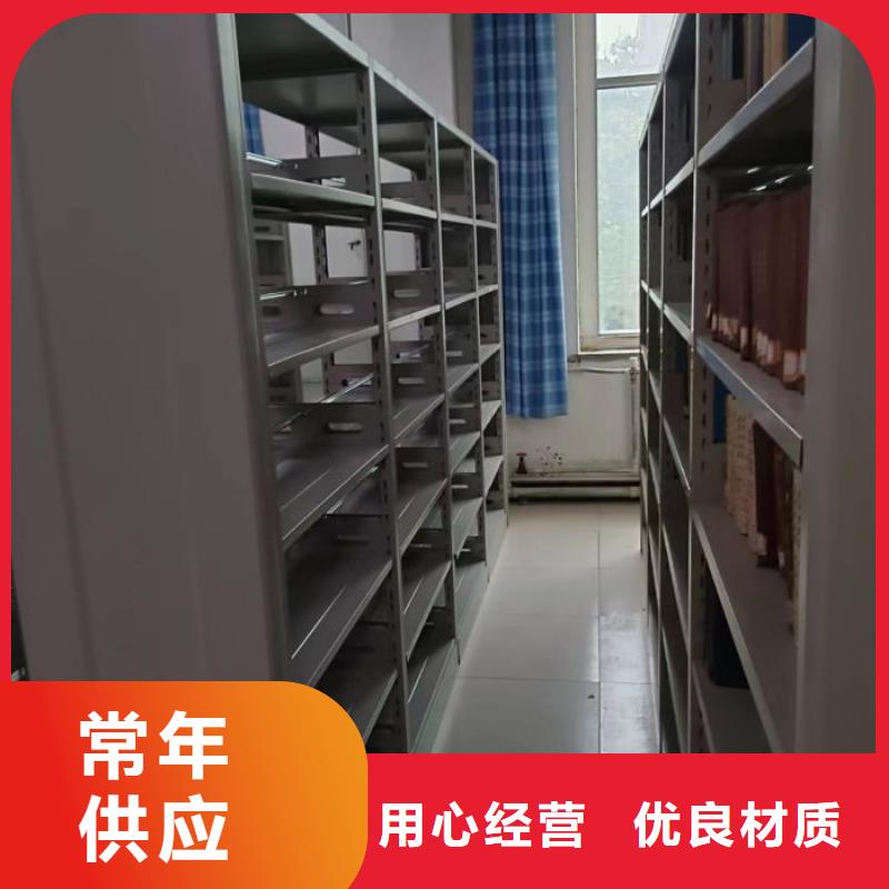 加盟商【澤信】電動智能型檔案柜