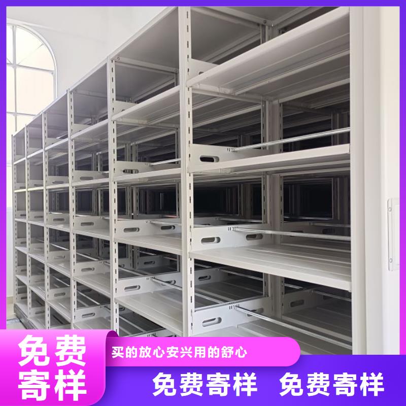 加盟商【澤信】電動智能型檔案柜