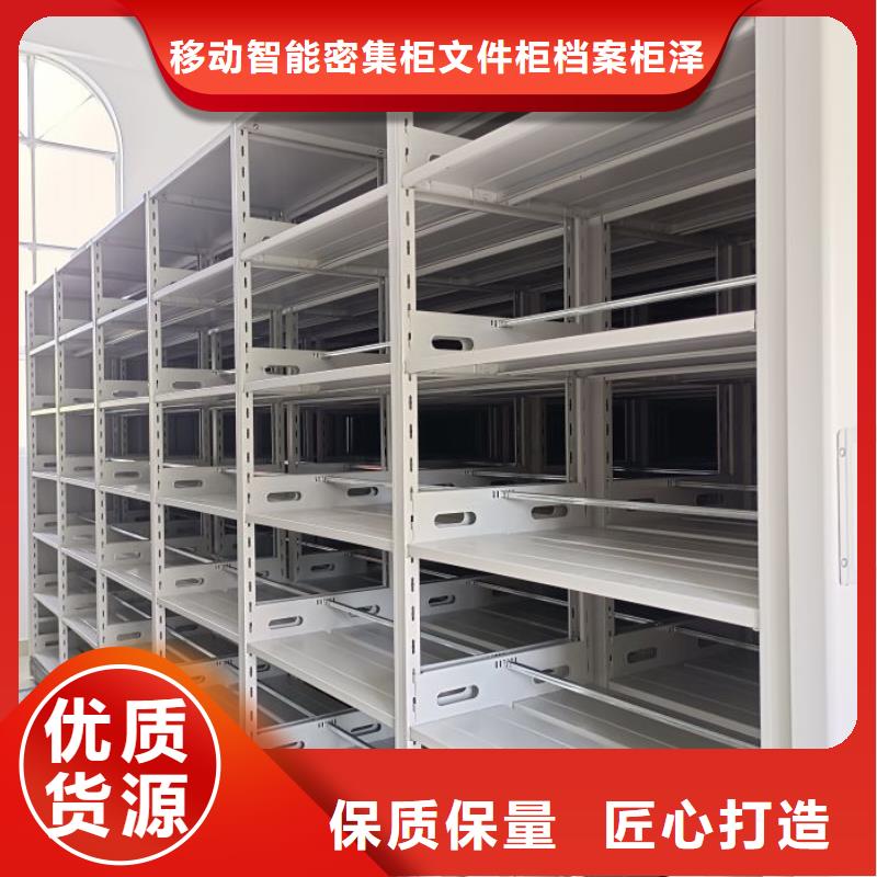 讓利客戶【鑫康】檔案圖紙密集架