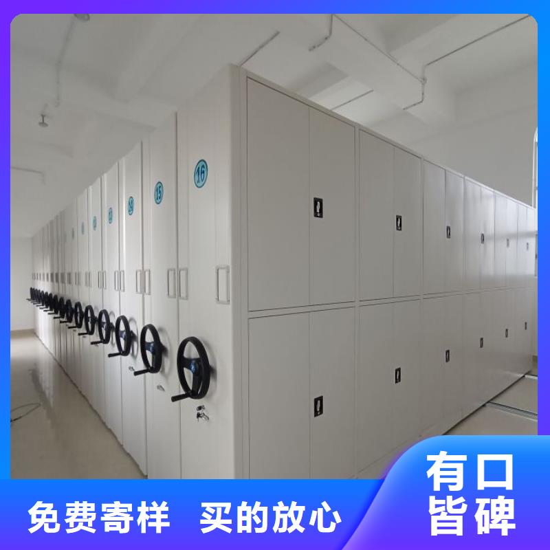 圖紙定做服務(wù)至上憑證移動(dòng)密集架