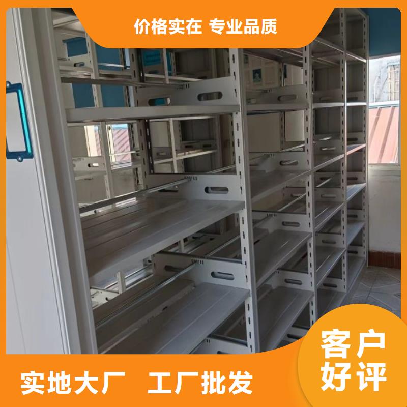 切片密集柜知識