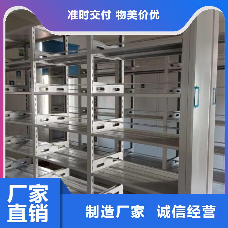 出廠拿貨價【澤信】手電動智能密集架